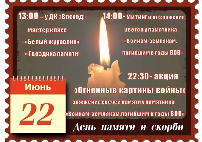 Афиша