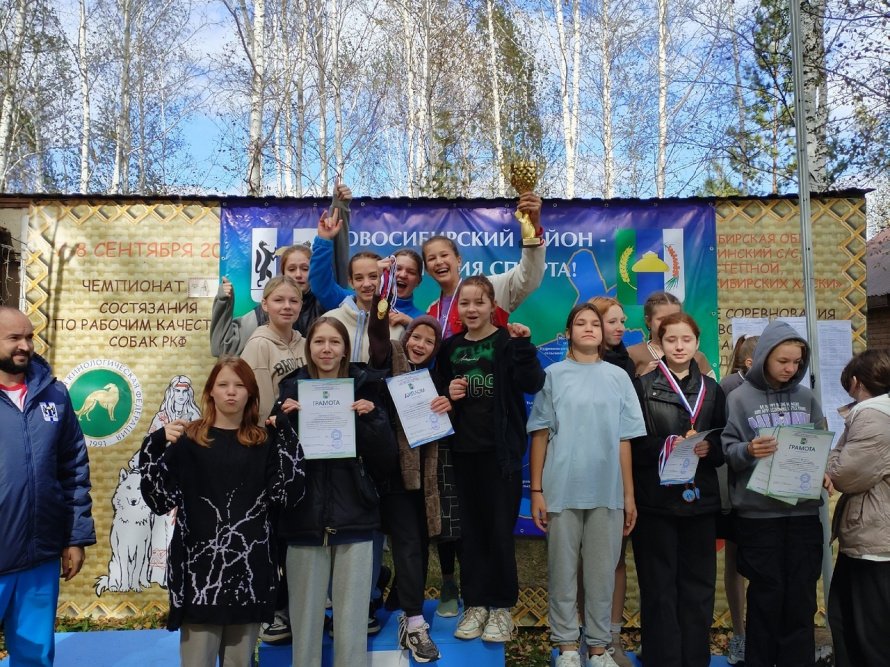 Легкоатлетический кросс